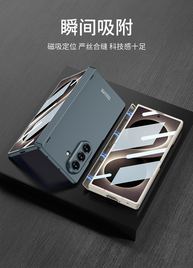 Compatible with Samsung Z Fold8/7 phone case, magnetic hinge, all-in-one case and screen protector, ultra-thin foldable screen protector.