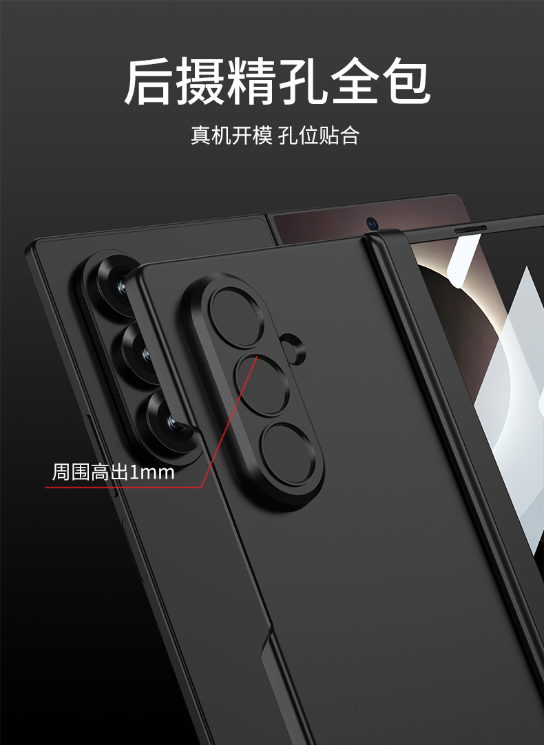 Compatible with Samsung Z Fold8/7 phone case, magnetic hinge, all-in-one case and screen protector, ultra-thin foldable screen protector.