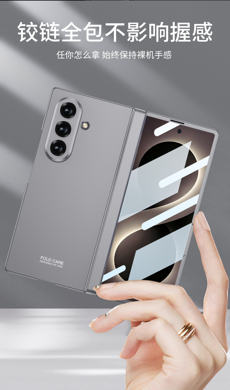 Compatible with Samsung Z Fold8/7 phone case, magnetic hinge, all-in-one case and screen protector, ultra-thin foldable screen protector.