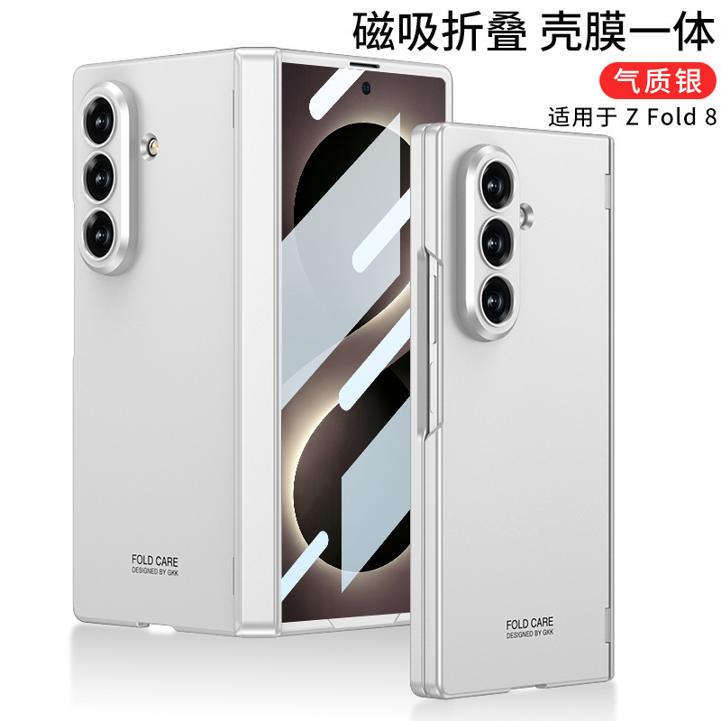 Compatible with Samsung Z Fold8/7 phone case, magnetic hinge, all-in-one case and screen protector, ultra-thin foldable screen protector.