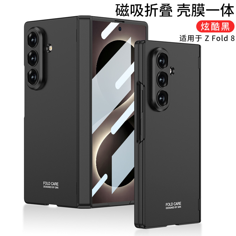 Compatible with Samsung Z Fold8/7 phone case, magnetic hinge, all-in-one case and screen protector, ultra-thin foldable screen protector.