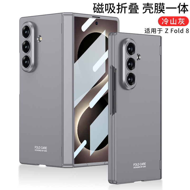 Compatible with Samsung Z Fold8/7 phone case, magnetic hinge, all-in-one case and screen protector, ultra-thin foldable screen protector.