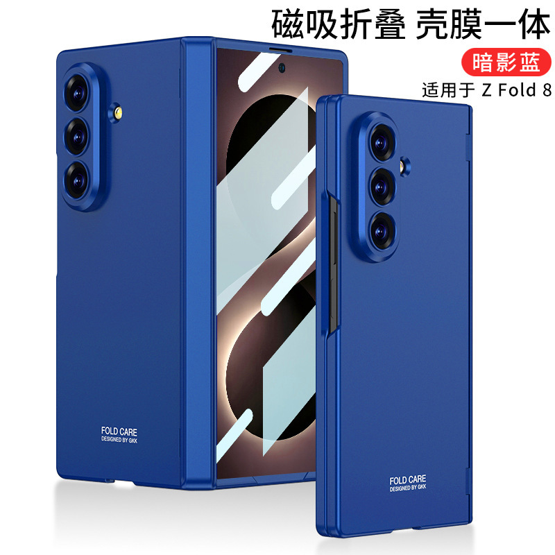 Compatible with Samsung Z Fold8/7 phone case, magnetic hinge, all-in-one case and screen protector, ultra-thin foldable screen protector.