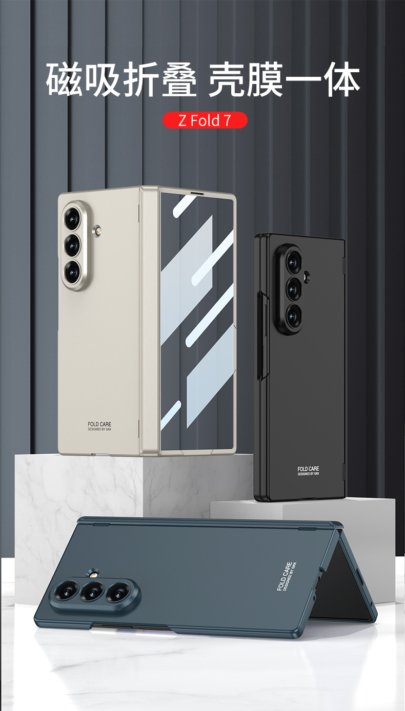 Compatible with Samsung Z Fold8/7 phone case, magnetic hinge, all-in-one case and screen protector, ultra-thin foldable screen protector.