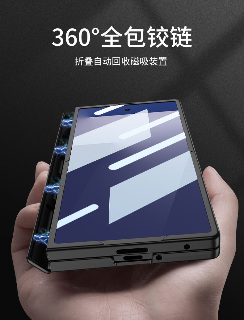 Compatible with Samsung Z Fold8/7 phone case, magnetic hinge, all-in-one case and screen protector, ultra-thin foldable screen protector.