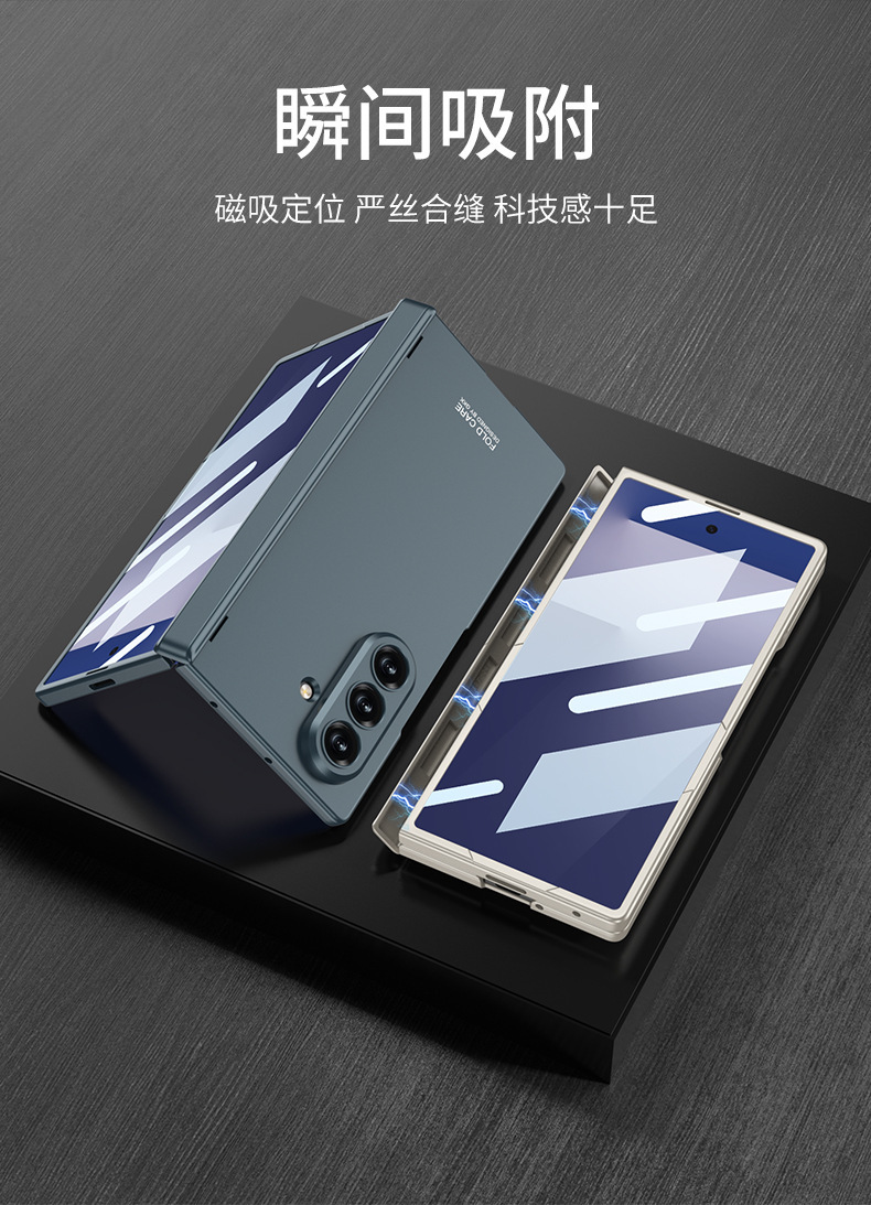 Compatible with Samsung Z Fold8/7 phone case, magnetic hinge, all-in-one case and screen protector, ultra-thin foldable screen protector.
