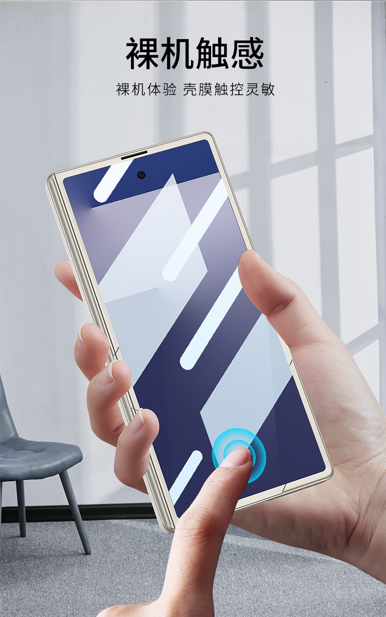 Compatible with Samsung Z Fold8/7 phone case, magnetic hinge, all-in-one case and screen protector, ultra-thin foldable screen protector.