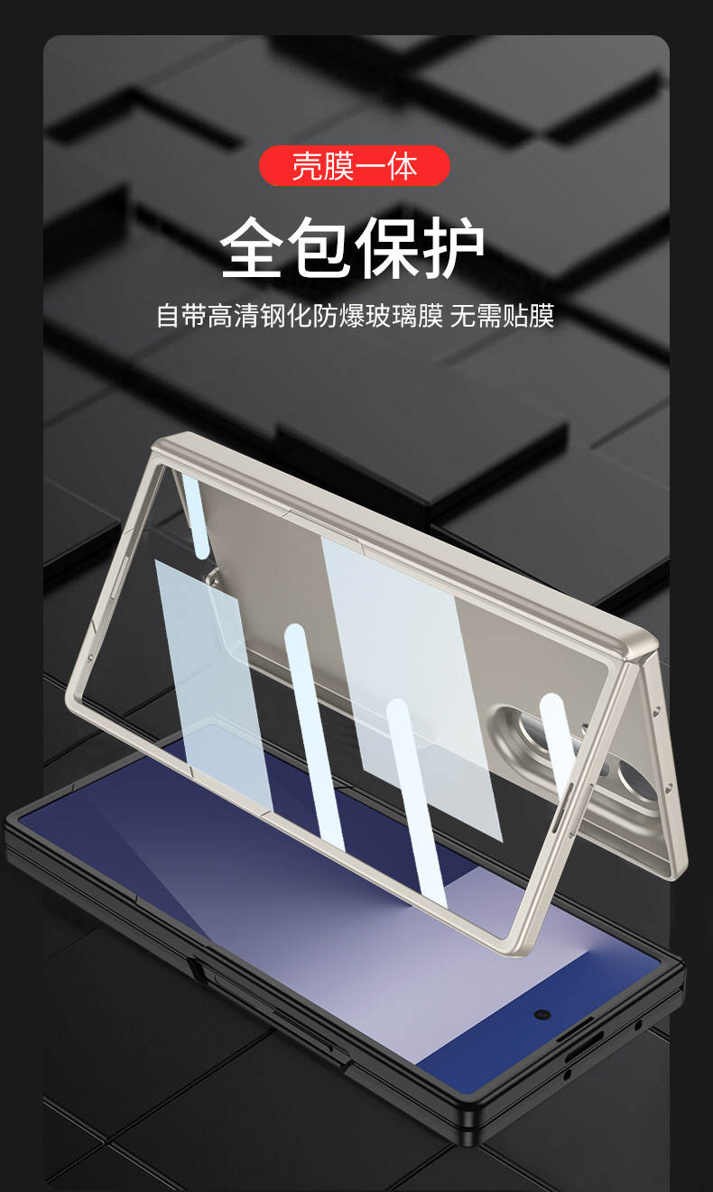 Compatible with Samsung Z Fold8/7 phone case, magnetic hinge, all-in-one case and screen protector, ultra-thin foldable screen protector.