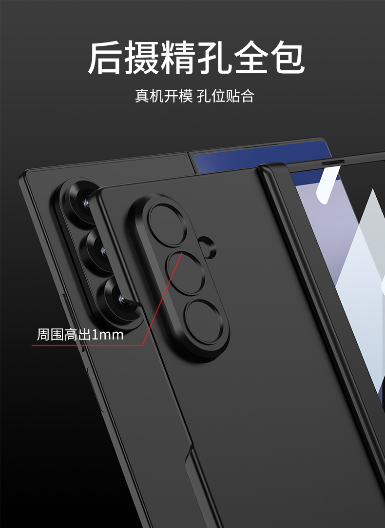 Compatible with Samsung Z Fold8/7 phone case, magnetic hinge, all-in-one case and screen protector, ultra-thin foldable screen protector.
