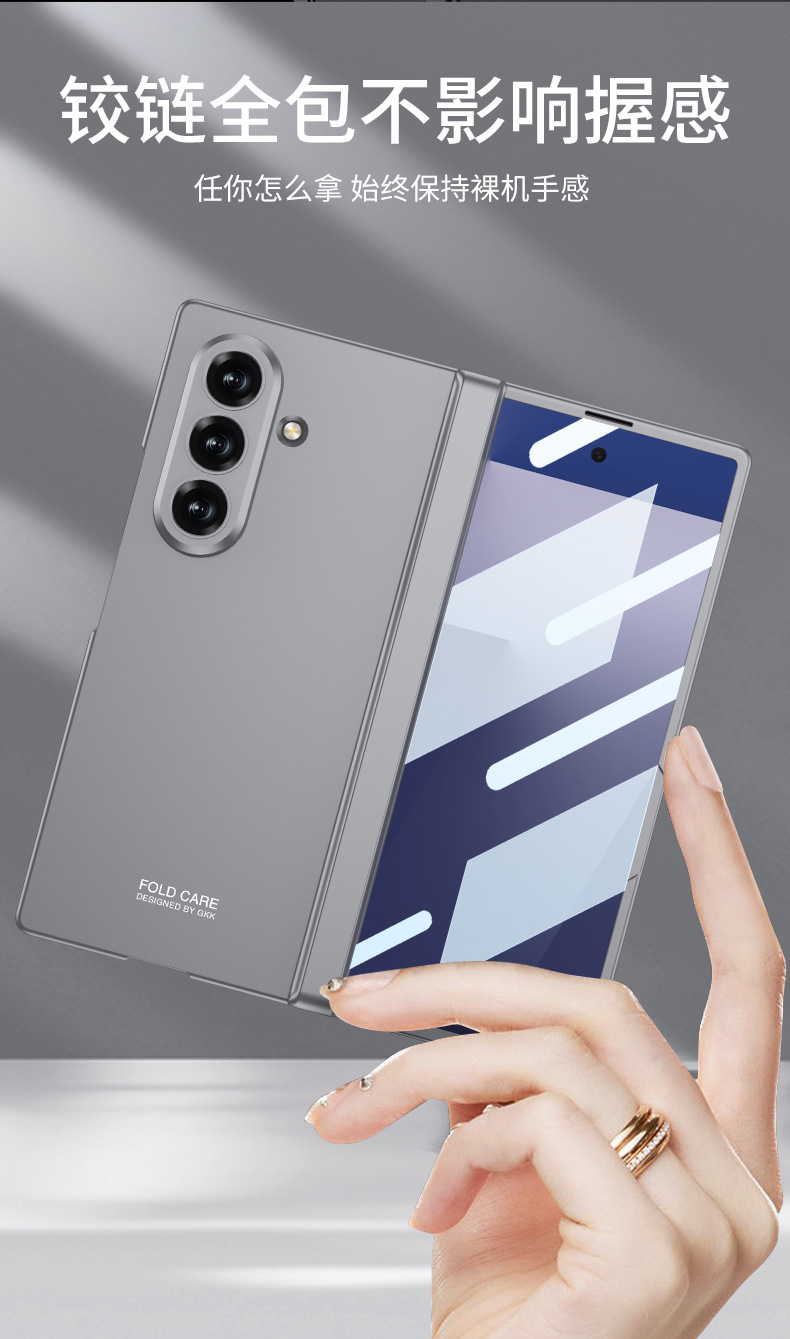 Compatible with Samsung Z Fold8/7 phone case, magnetic hinge, all-in-one case and screen protector, ultra-thin foldable screen protector.