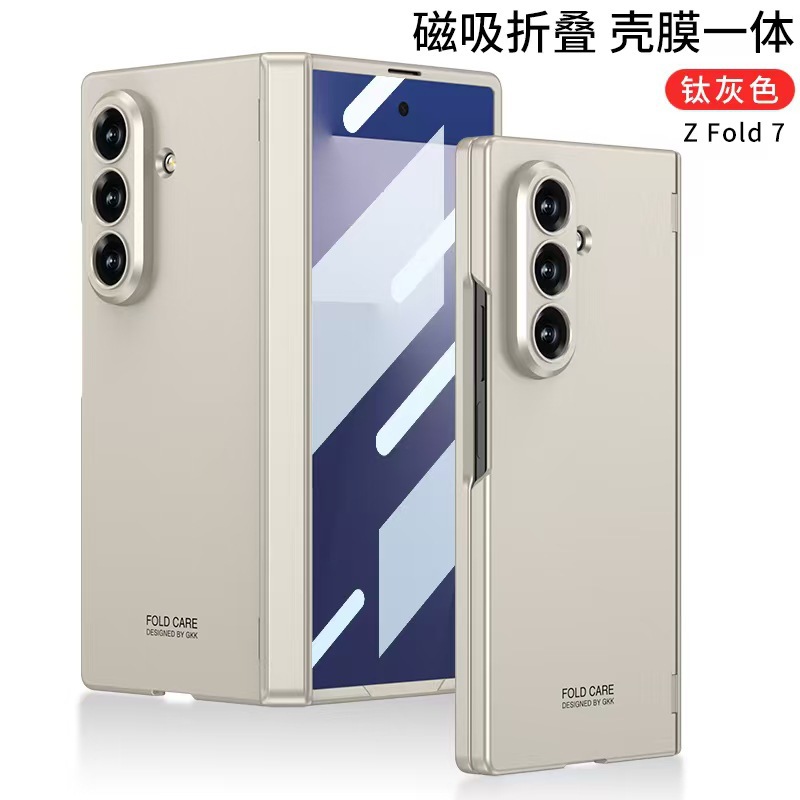 Compatible with Samsung Z Fold8/7 phone case, magnetic hinge, all-in-one case and screen protector, ultra-thin foldable screen protector.