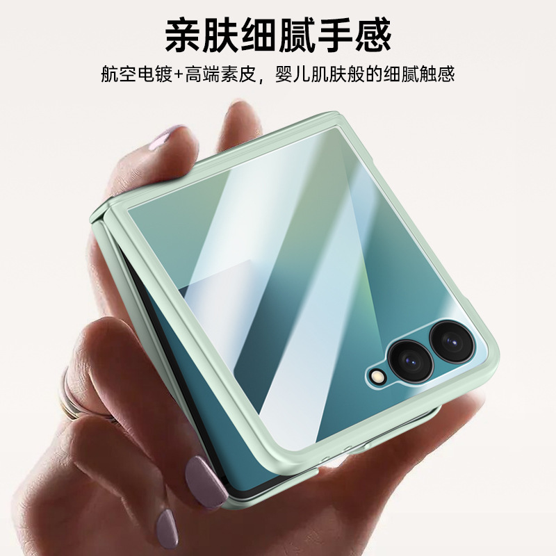 Compatible with Samsung ZFlip 7/6/5 phone cases, vegan leather, central hinge, full-coverage foldable screen protective case.