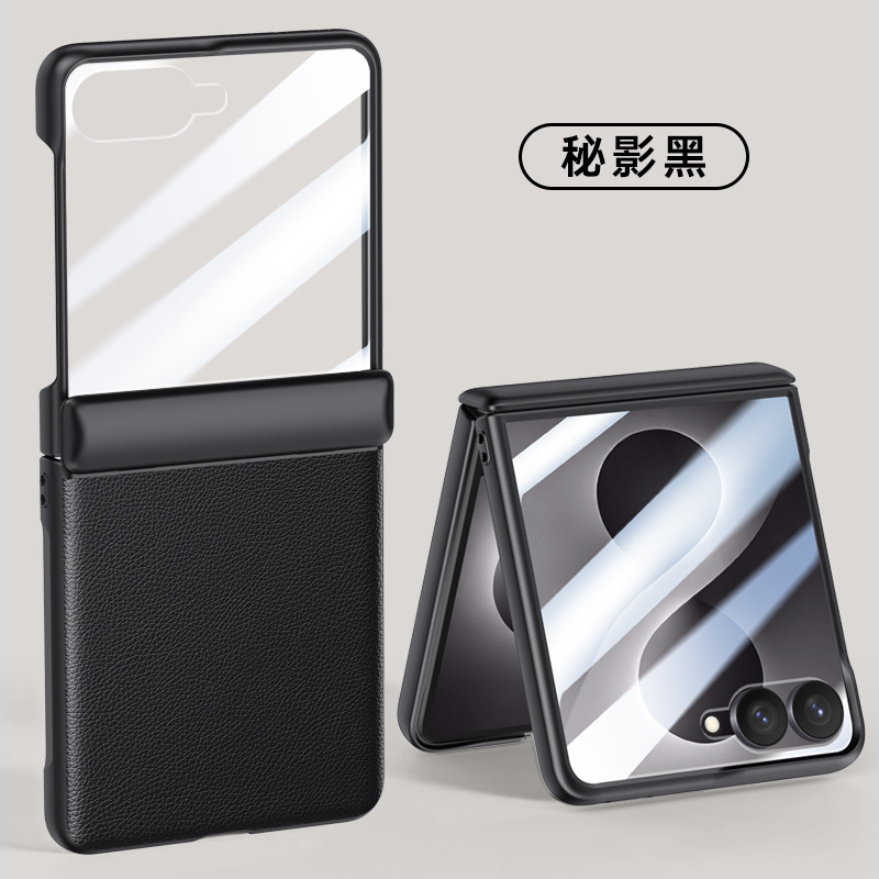 Compatible with Samsung ZFlip 7/6/5 phone cases, vegan leather, central hinge, full-coverage foldable screen protective case.