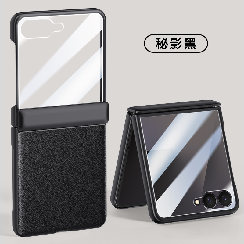 Compatible with Samsung ZFlip 7/6/5 phone cases, vegan leather, central hinge, full-coverage foldable screen protective case.