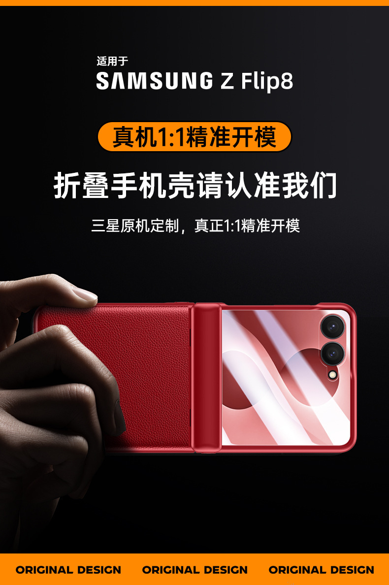 Compatible with Samsung ZFlip 7/6/5 phone cases, vegan leather, central hinge, full-coverage foldable screen protective case.