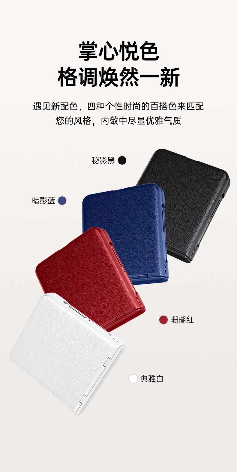 Compatible with Samsung ZFlip 7/6/5 phone cases, vegan leather, central hinge, full-coverage foldable screen protective case.