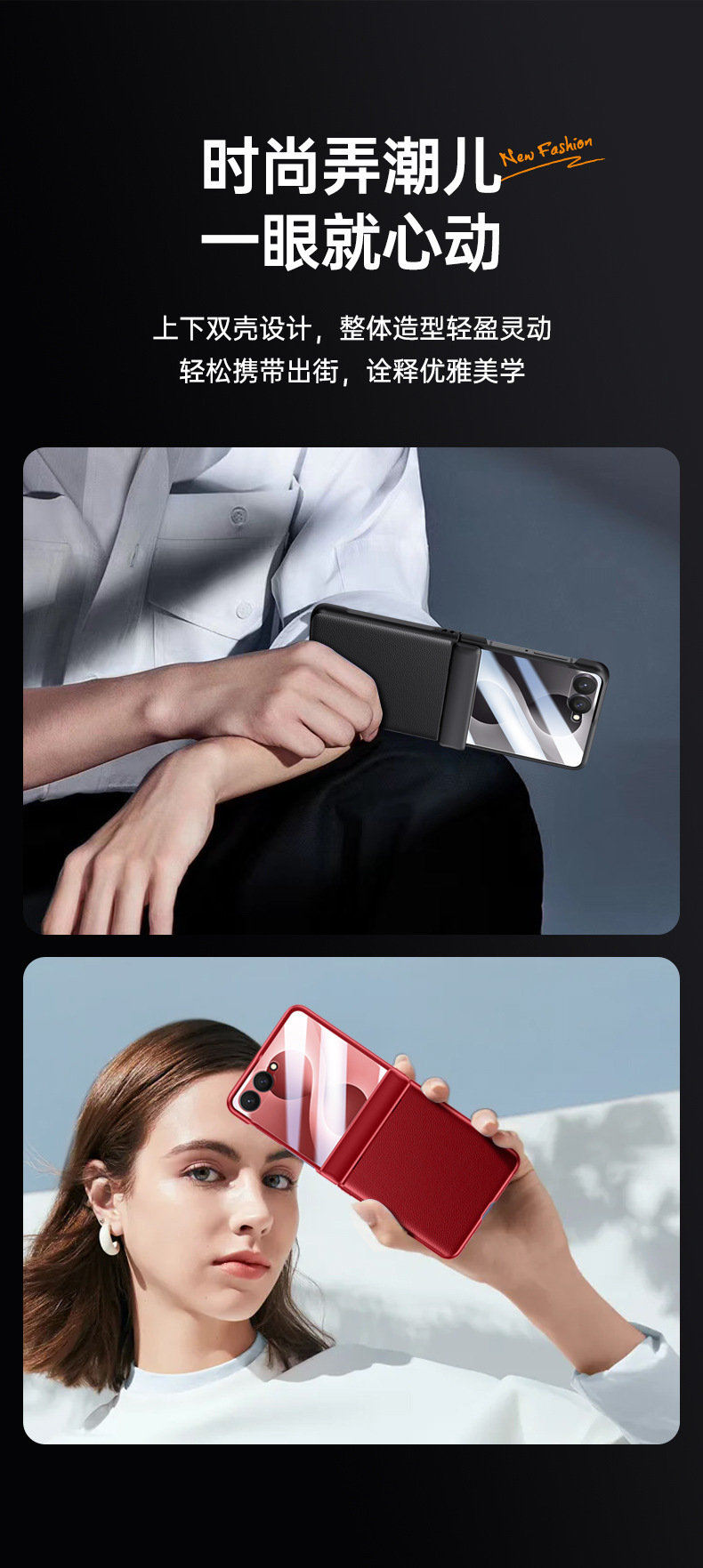 Compatible with Samsung ZFlip 7/6/5 phone cases, vegan leather, central hinge, full-coverage foldable screen protective case.