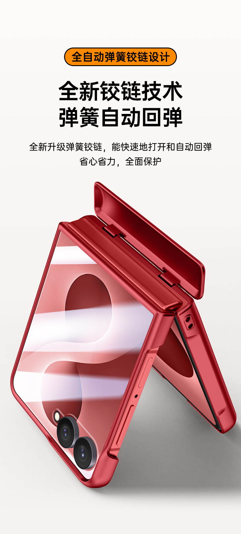 Compatible with Samsung ZFlip 7/6/5 phone cases, vegan leather, central hinge, full-coverage foldable screen protective case.