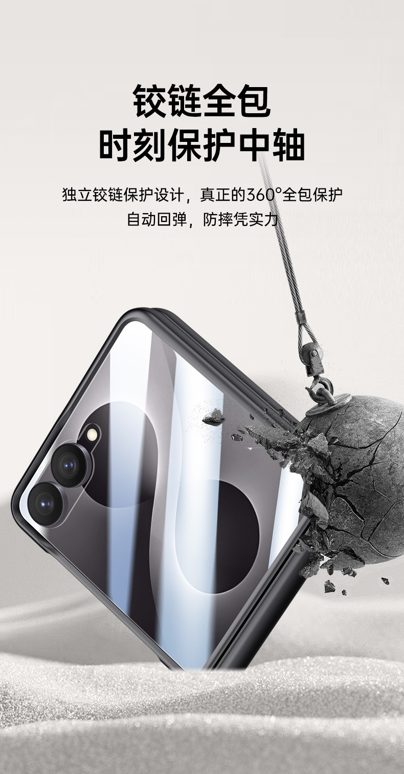 Compatible with Samsung ZFlip 7/6/5 phone cases, vegan leather, central hinge, full-coverage foldable screen protective case.
