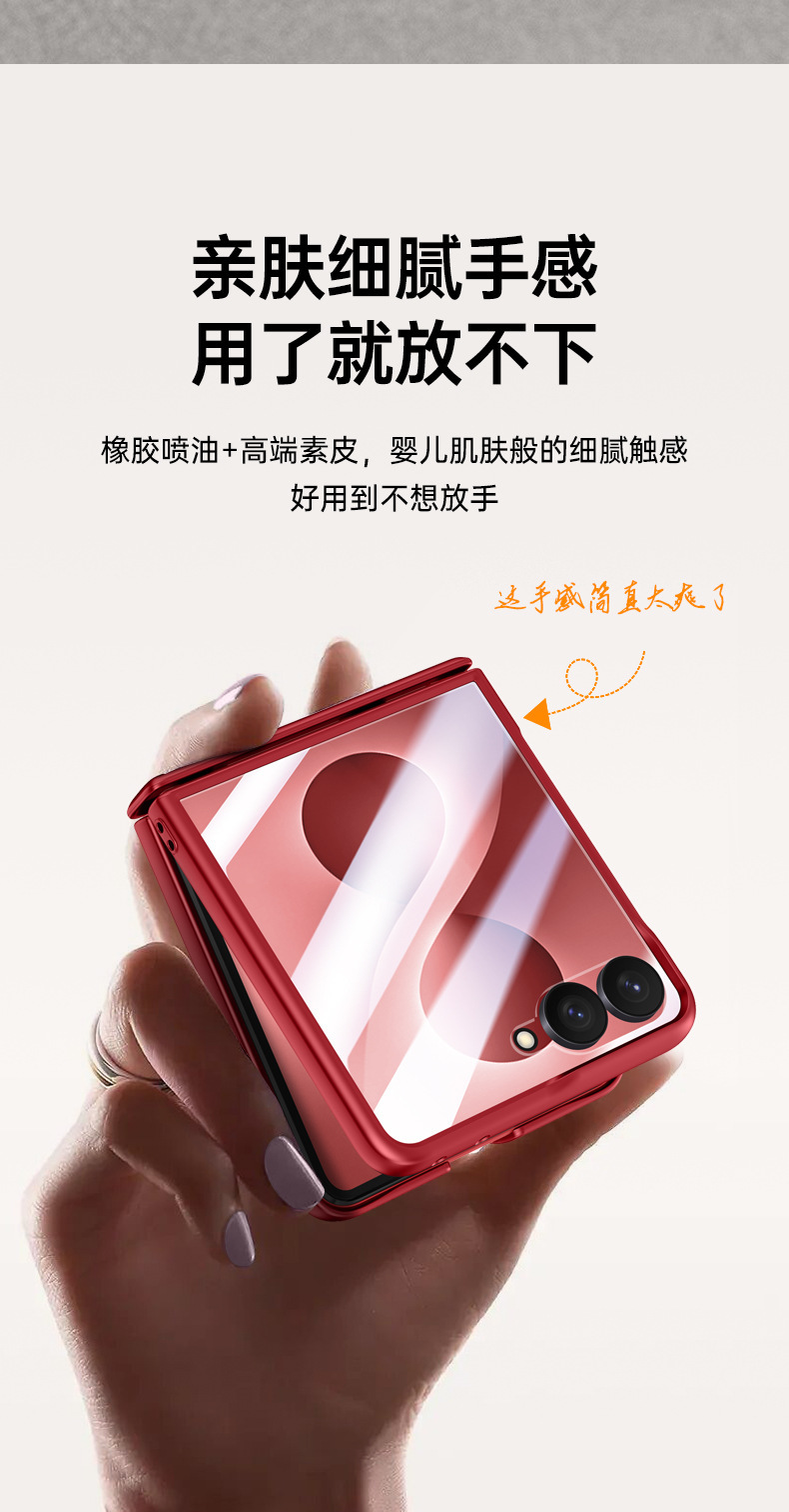 Compatible with Samsung ZFlip 7/6/5 phone cases, vegan leather, central hinge, full-coverage foldable screen protective case.
