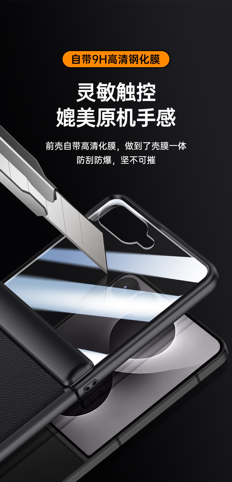 Compatible with Samsung ZFlip 7/6/5 phone cases, vegan leather, central hinge, full-coverage foldable screen protective case.