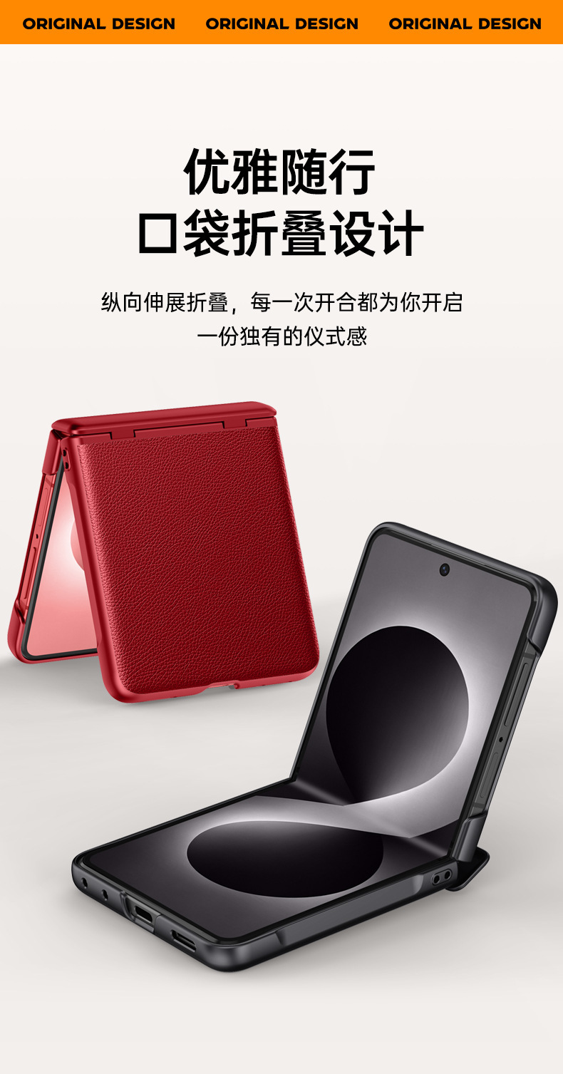 Compatible with Samsung ZFlip 7/6/5 phone cases, vegan leather, central hinge, full-coverage foldable screen protective case.