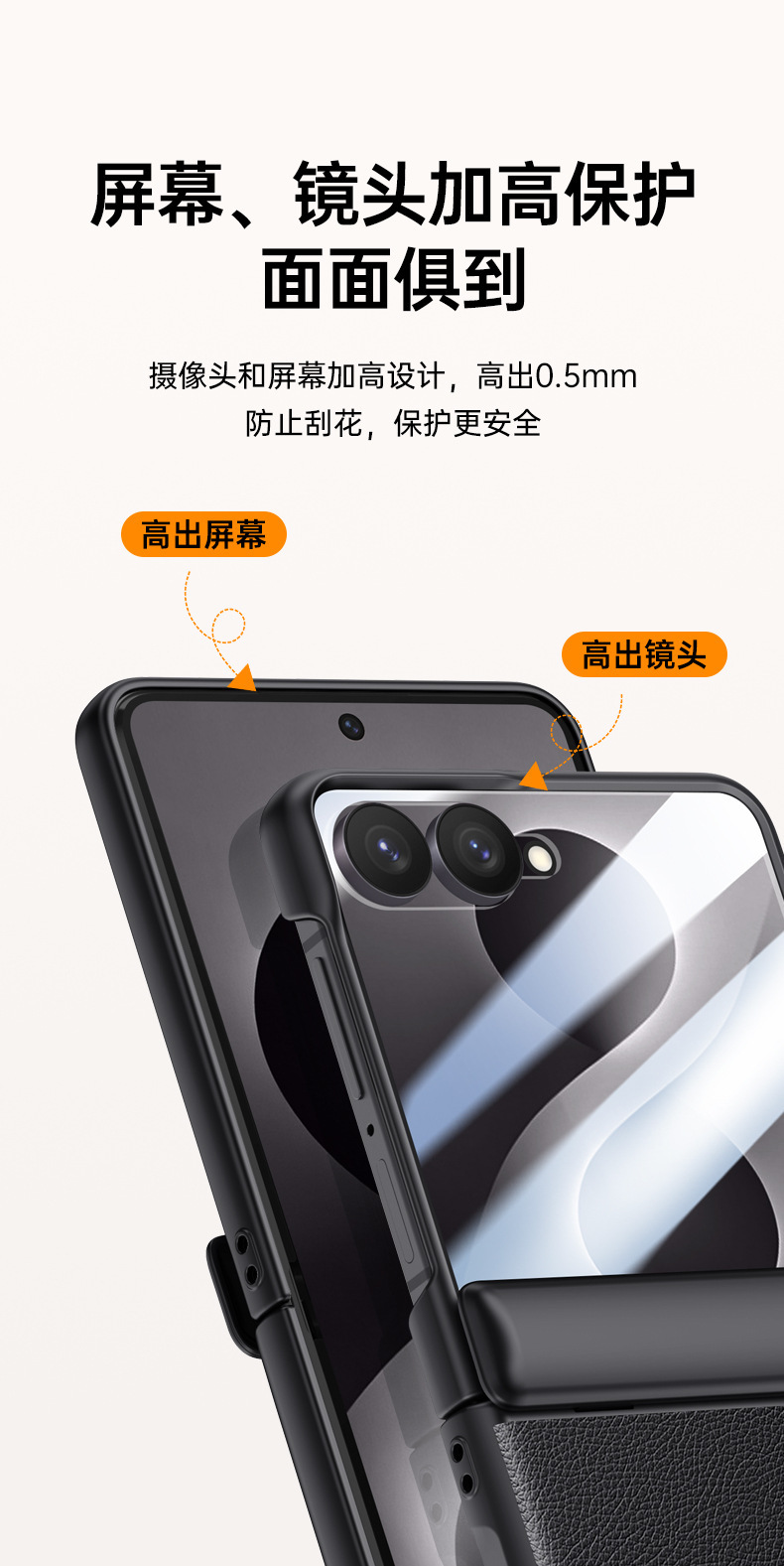 Compatible with Samsung ZFlip 7/6/5 phone cases, vegan leather, central hinge, full-coverage foldable screen protective case.