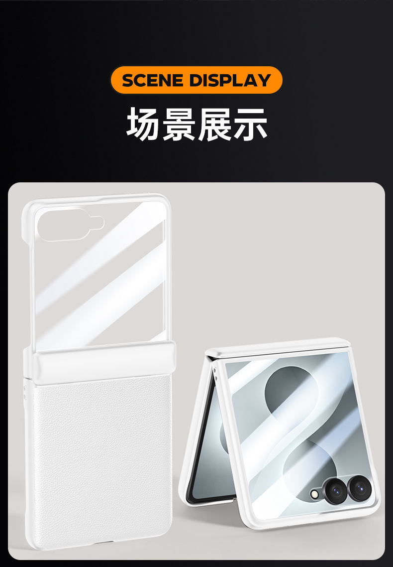 Compatible with Samsung ZFlip 7/6/5 phone cases, vegan leather, central hinge, full-coverage foldable screen protective case.