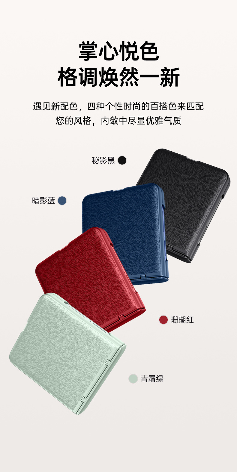 Compatible with Samsung ZFlip 7/6/5 phone cases, vegan leather, central hinge, full-coverage foldable screen protective case.