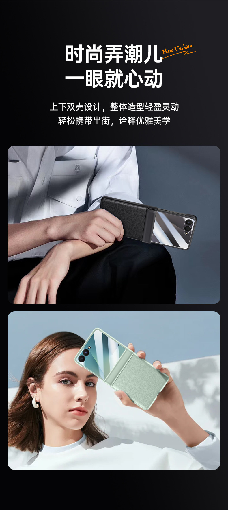 Compatible with Samsung ZFlip 7/6/5 phone cases, vegan leather, central hinge, full-coverage foldable screen protective case.