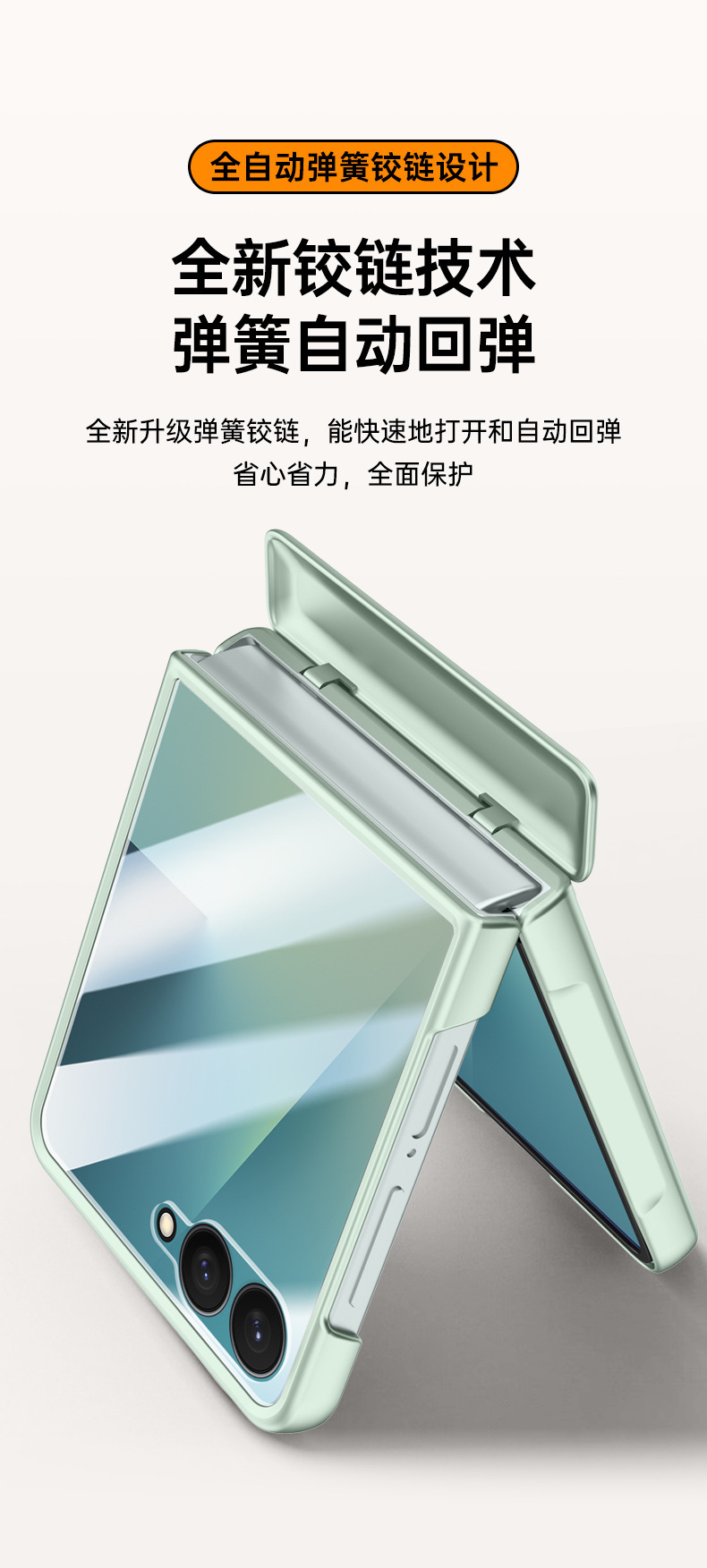 Compatible with Samsung ZFlip 7/6/5 phone cases, vegan leather, central hinge, full-coverage foldable screen protective case.