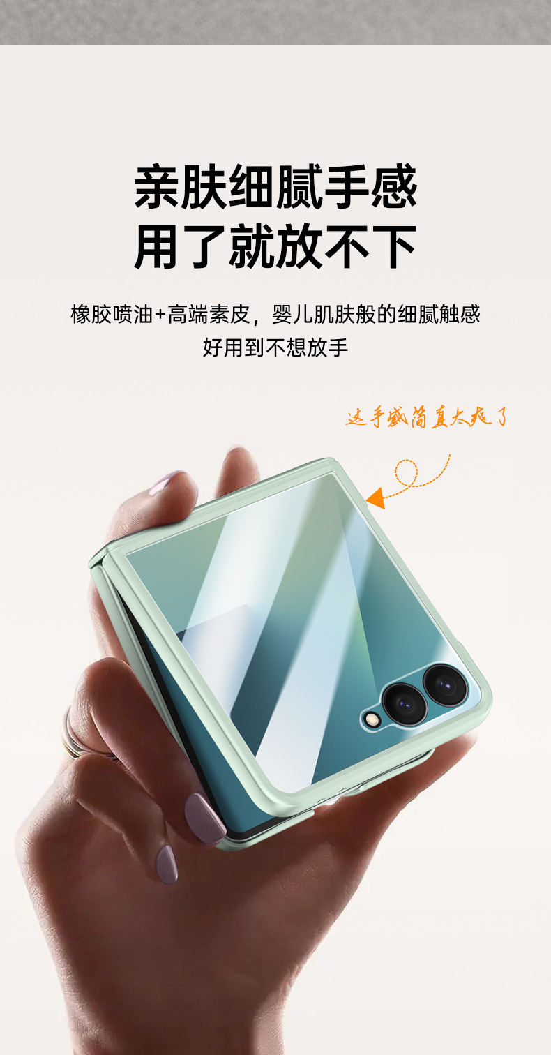 Compatible with Samsung ZFlip 7/6/5 phone cases, vegan leather, central hinge, full-coverage foldable screen protective case.
