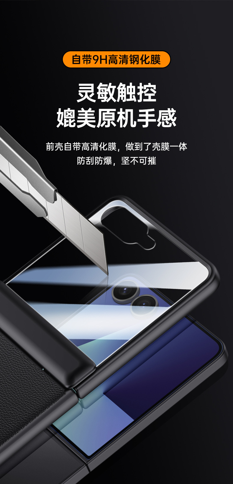 Compatible with Samsung ZFlip 7/6/5 phone cases, vegan leather, central hinge, full-coverage foldable screen protective case.