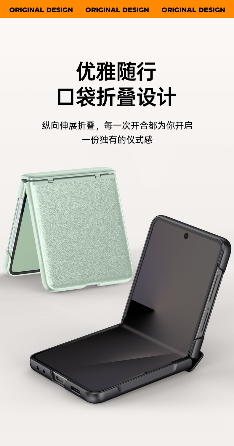 Compatible with Samsung ZFlip 7/6/5 phone cases, vegan leather, central hinge, full-coverage foldable screen protective case.