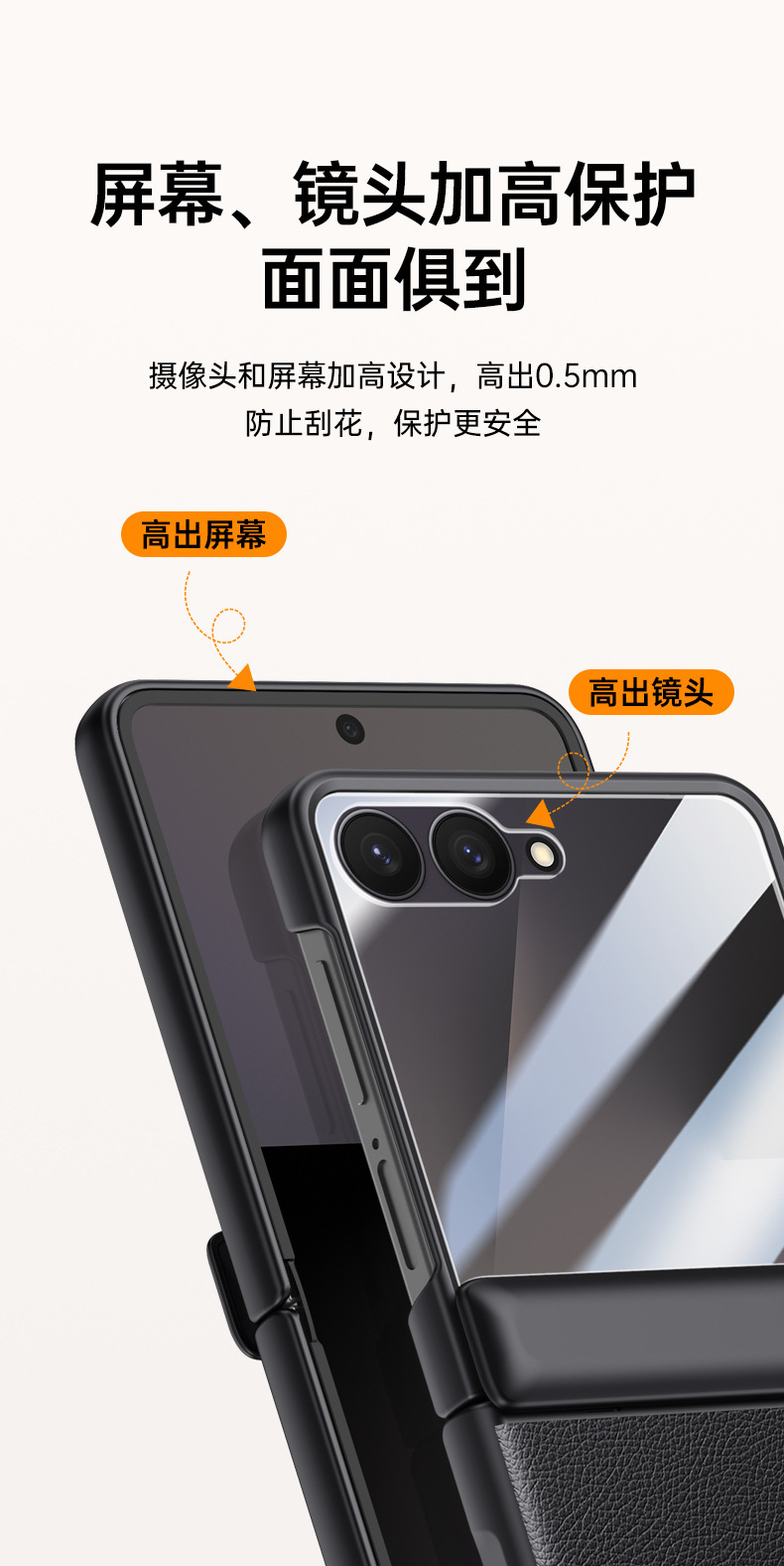 Compatible with Samsung ZFlip 7/6/5 phone cases, vegan leather, central hinge, full-coverage foldable screen protective case.