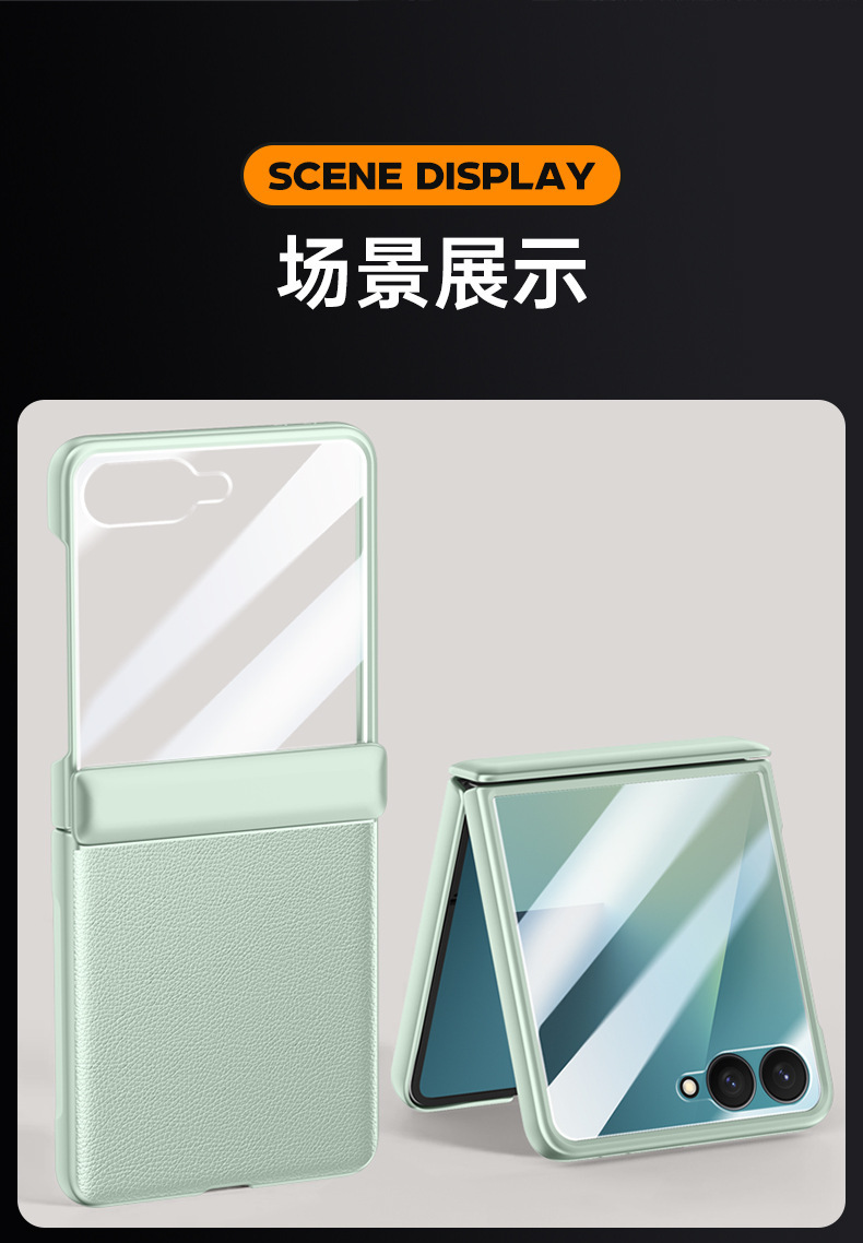 Compatible with Samsung ZFlip 7/6/5 phone cases, vegan leather, central hinge, full-coverage foldable screen protective case.