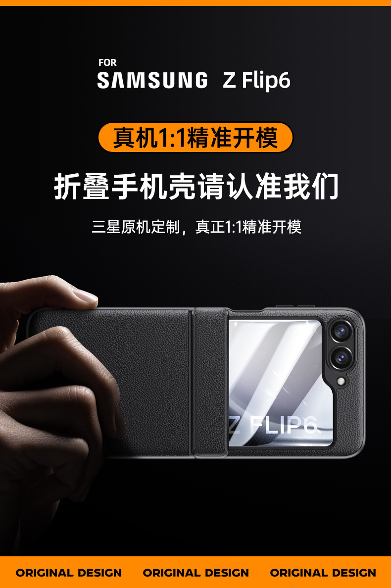 Compatible with Samsung ZFlip 7/6/5 phone cases, vegan leather, central hinge, full-coverage foldable screen protective case.