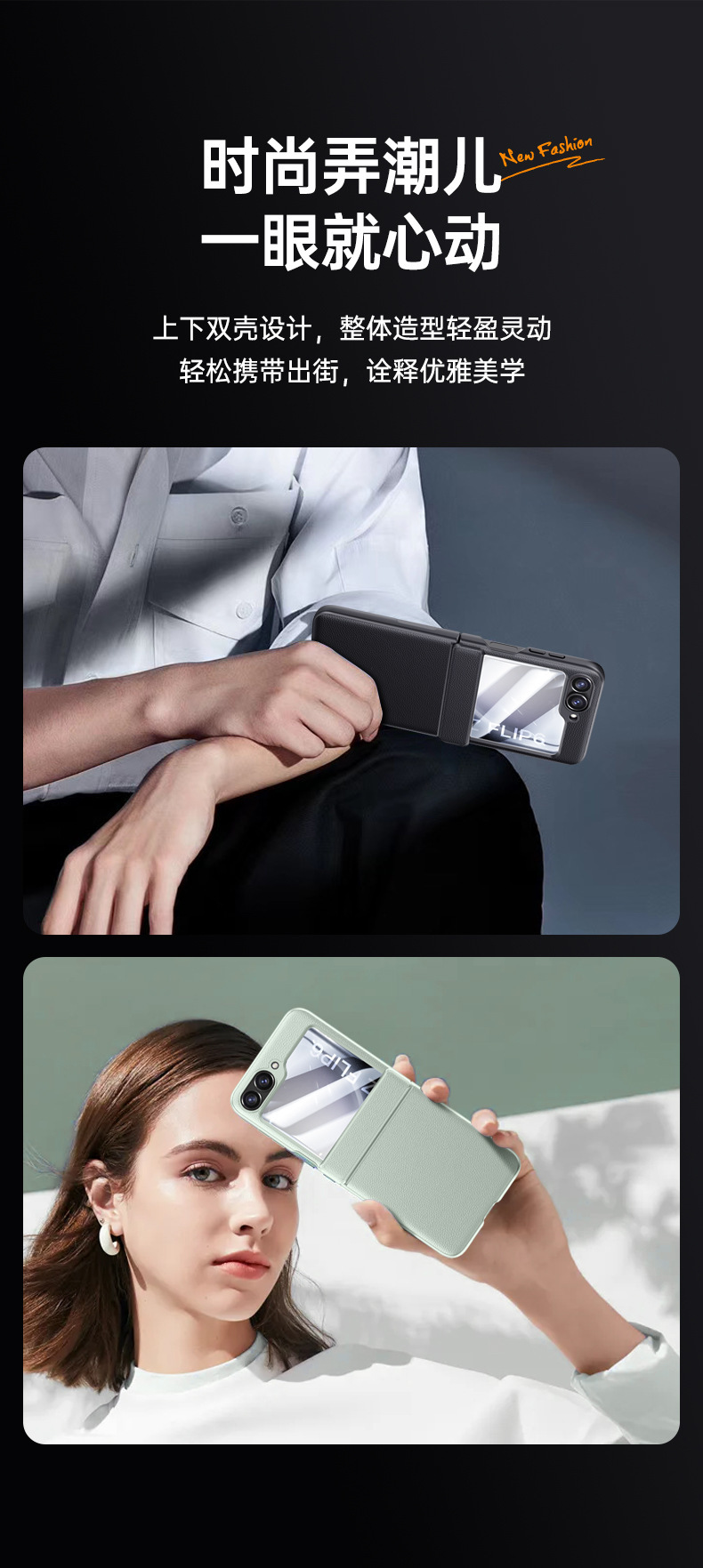 Compatible with Samsung ZFlip 7/6/5 phone cases, vegan leather, central hinge, full-coverage foldable screen protective case.