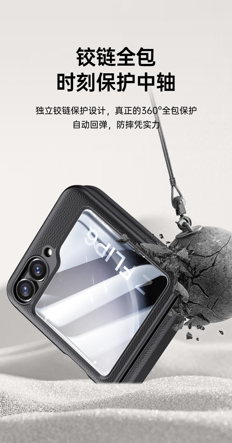 Compatible with Samsung ZFlip 7/6/5 phone cases, vegan leather, central hinge, full-coverage foldable screen protective case.