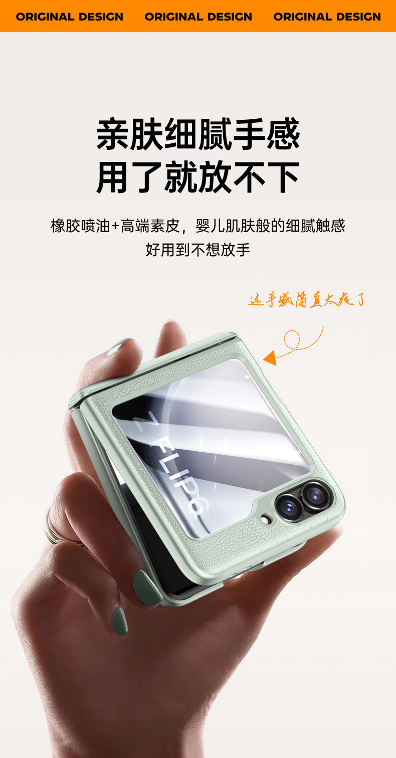 Compatible with Samsung ZFlip 7/6/5 phone cases, vegan leather, central hinge, full-coverage foldable screen protective case.