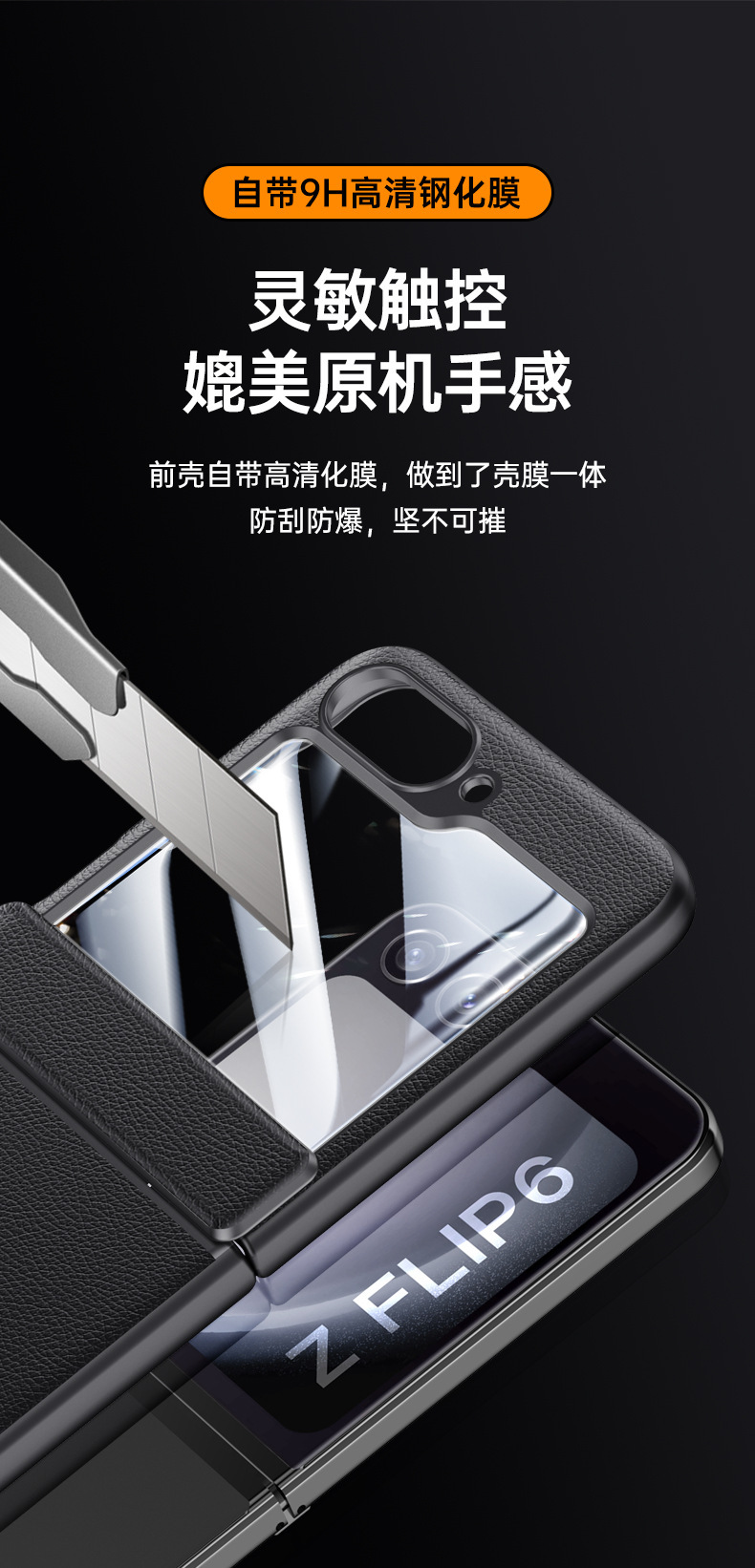 Compatible with Samsung ZFlip 7/6/5 phone cases, vegan leather, central hinge, full-coverage foldable screen protective case.