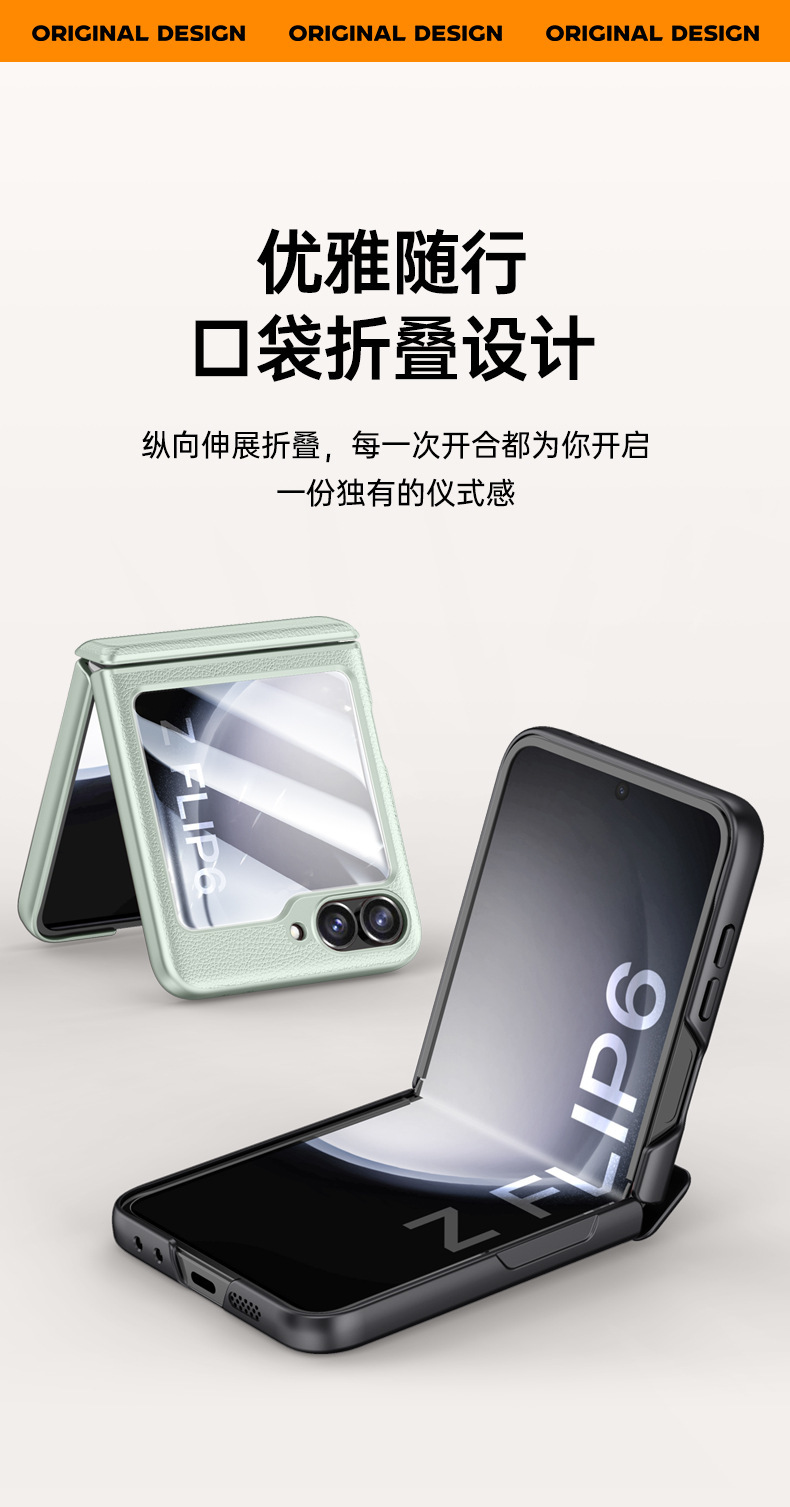 Compatible with Samsung ZFlip 7/6/5 phone cases, vegan leather, central hinge, full-coverage foldable screen protective case.