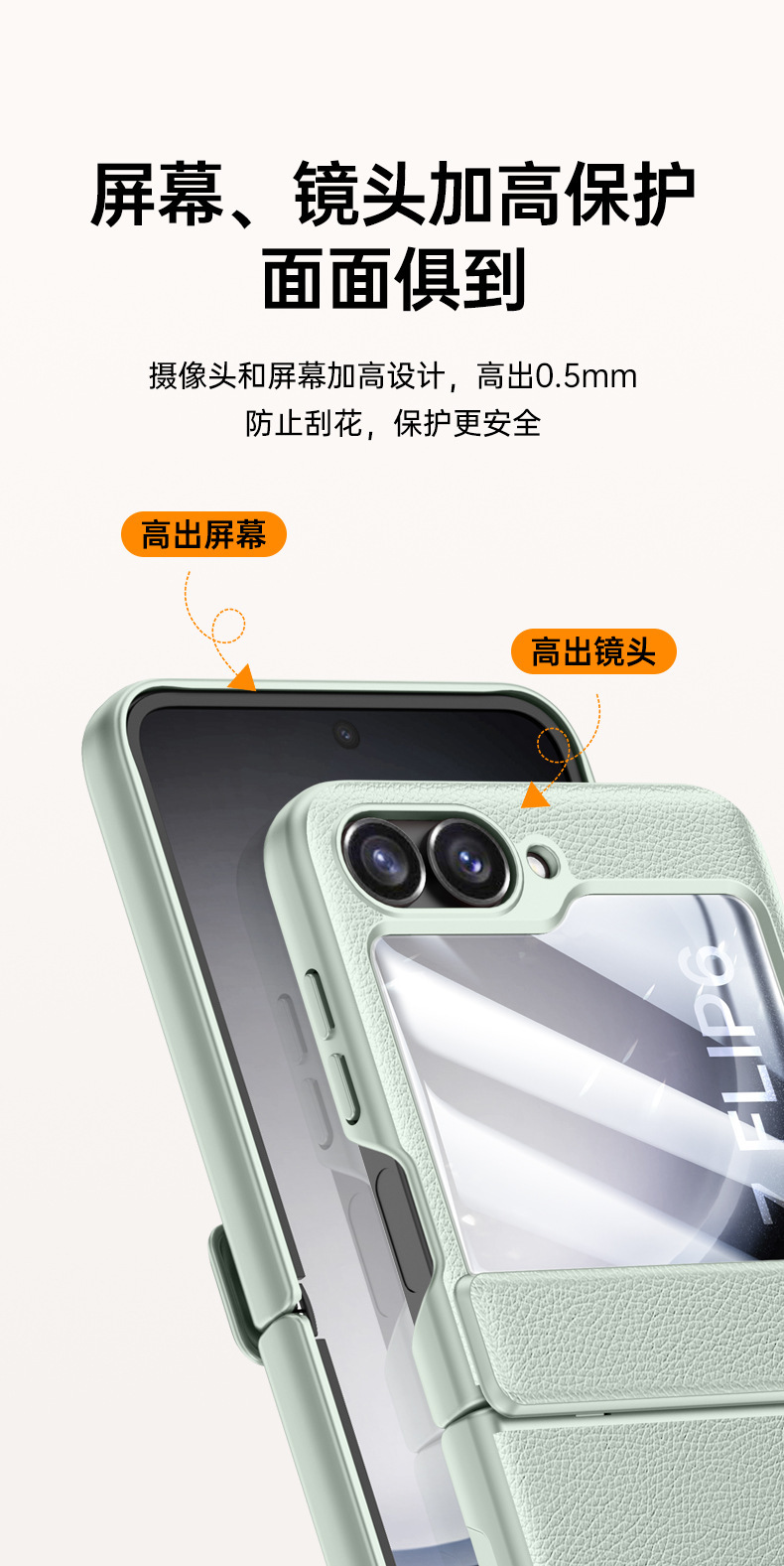 Compatible with Samsung ZFlip 7/6/5 phone cases, vegan leather, central hinge, full-coverage foldable screen protective case.