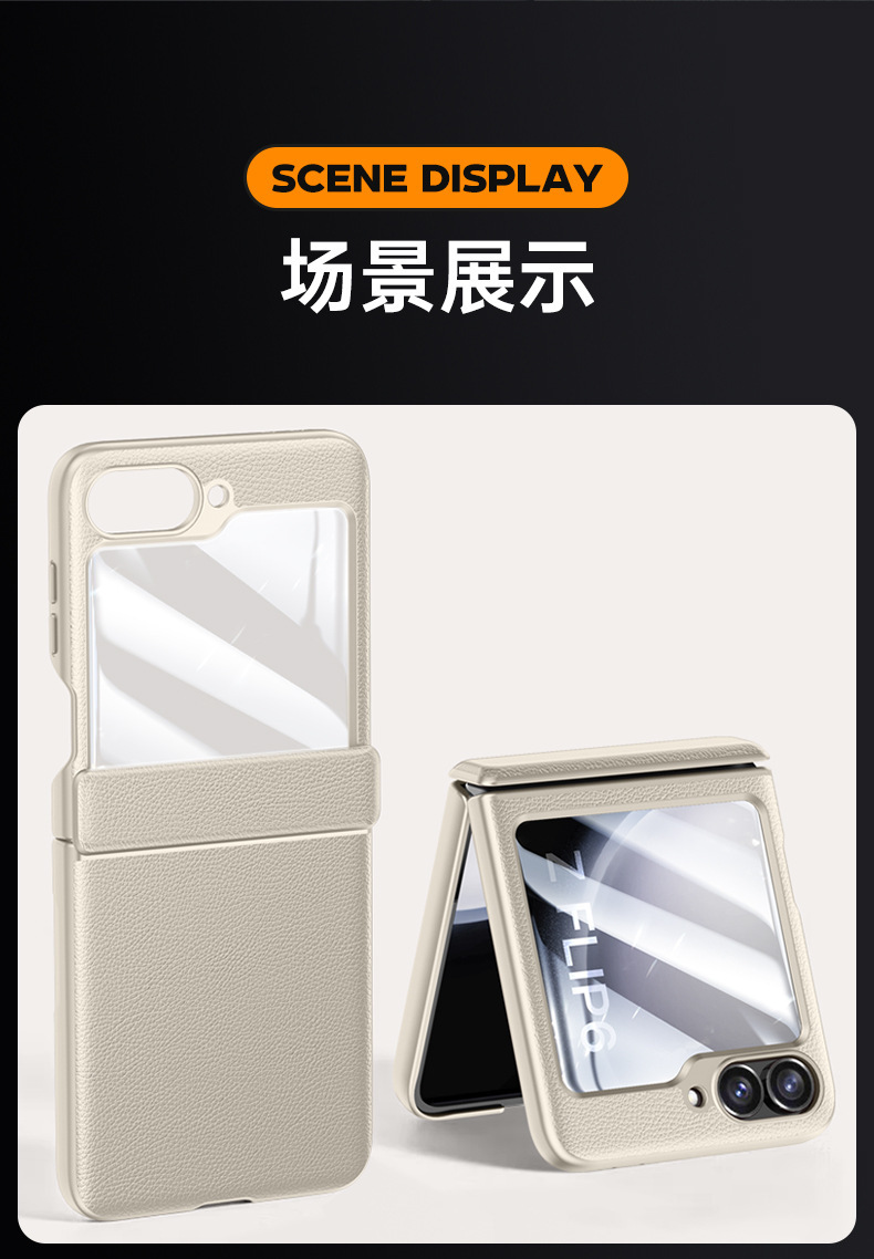 Compatible with Samsung ZFlip 7/6/5 phone cases, vegan leather, central hinge, full-coverage foldable screen protective case.