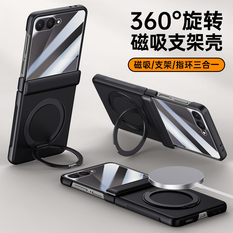 Compatible with Samsung Z Flip 8/7 phone case, magnetic 360° rotating stand, case film, hinge, full-coverage protective case, cross-border e-commerce.