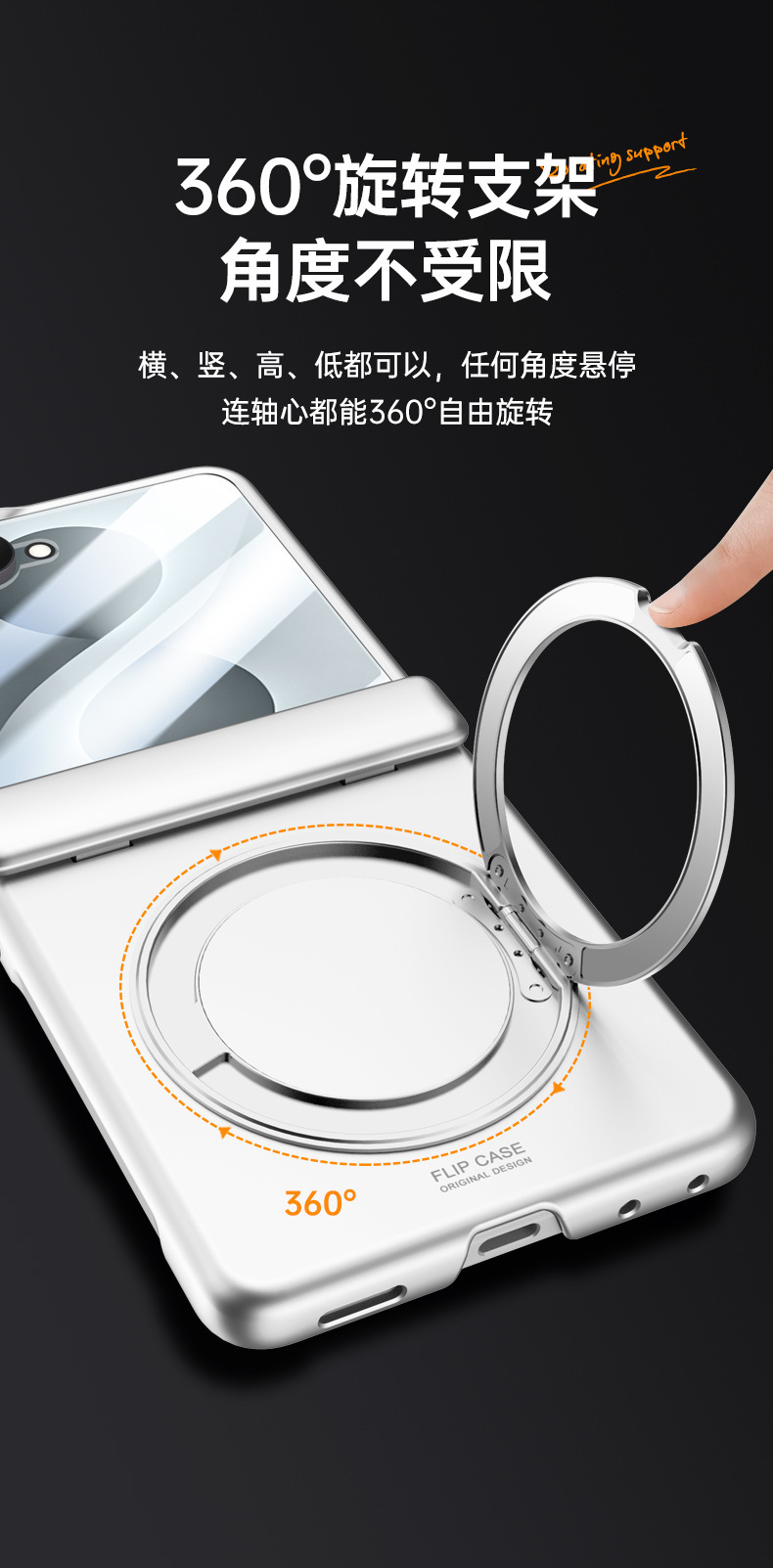 Compatible with Samsung Z Flip 8/7 phone case, magnetic 360° rotating stand, case film, hinge, full-coverage protective case, cross-border e-commerce.