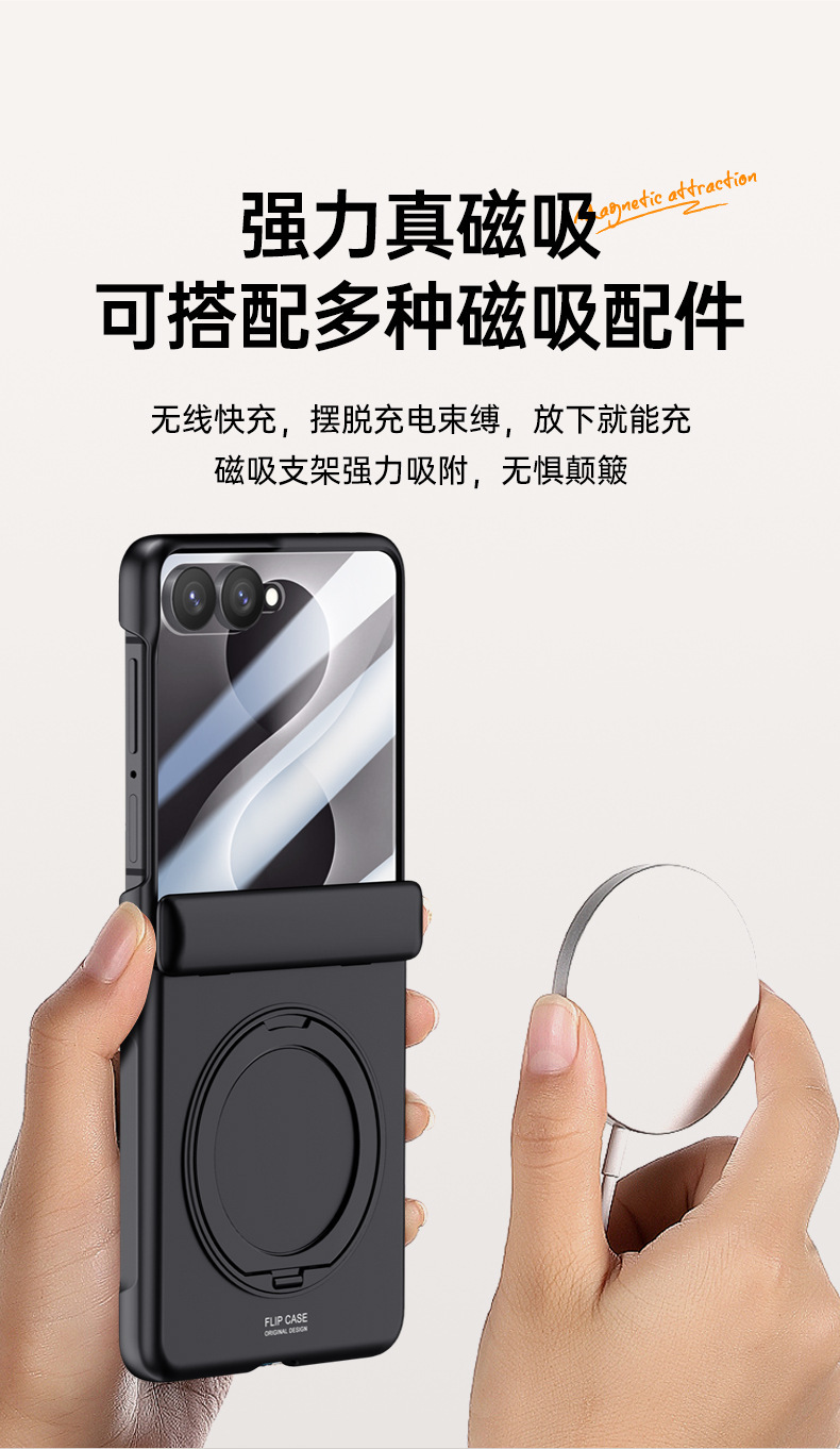 Compatible with Samsung Z Flip 8/7 phone case, magnetic 360° rotating stand, case film, hinge, full-coverage protective case, cross-border e-commerce.