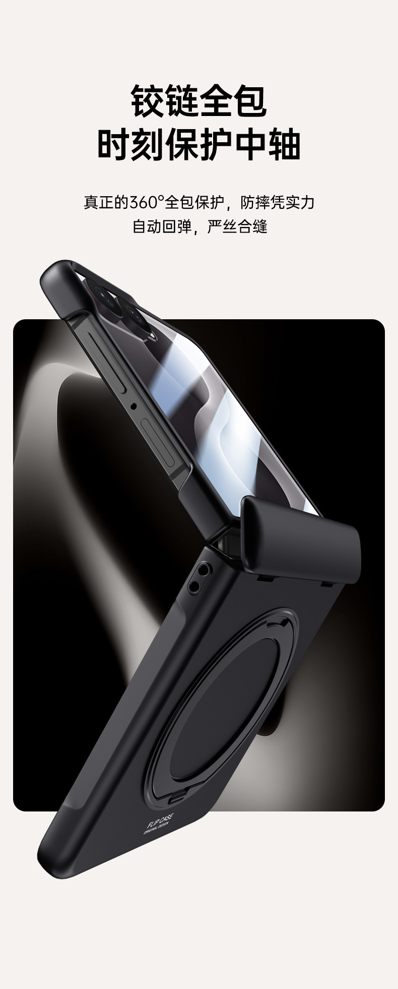 Compatible with Samsung Z Flip 8/7 phone case, magnetic 360° rotating stand, case film, hinge, full-coverage protective case, cross-border e-commerce.