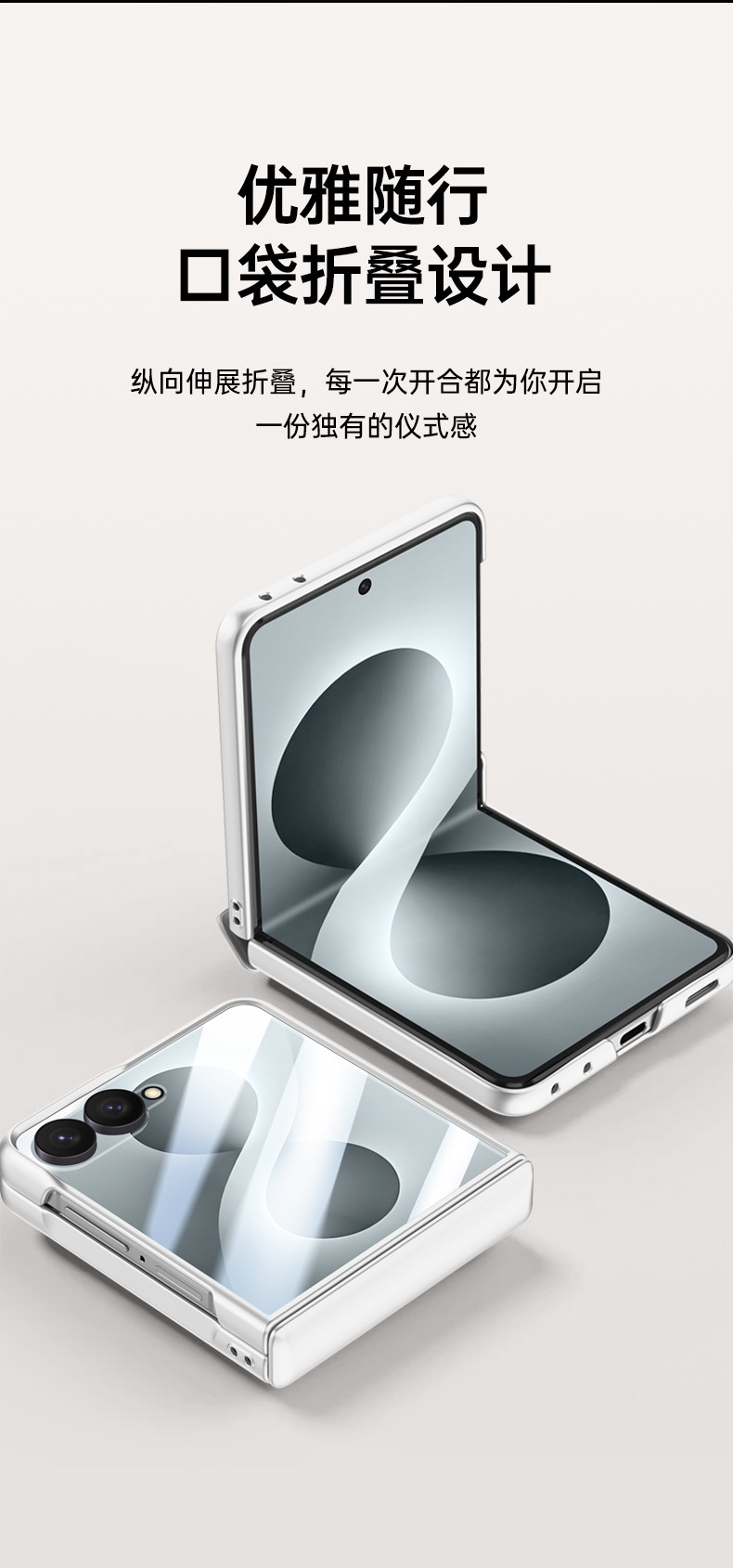 Compatible with Samsung Z Flip 8/7 phone case, magnetic 360° rotating stand, case film, hinge, full-coverage protective case, cross-border e-commerce.