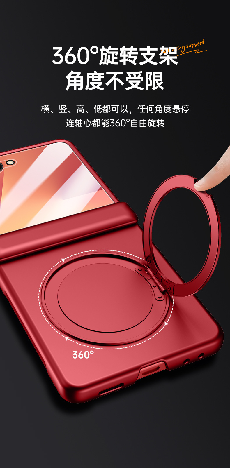 Compatible with Samsung Z Flip 8/7 phone case, magnetic 360° rotating stand, case film, hinge, full-coverage protective case, cross-border e-commerce.